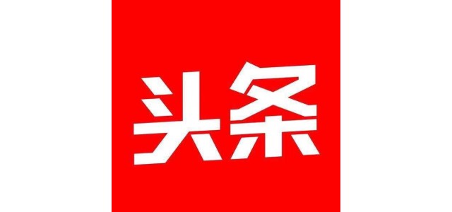 信阳最新！关于核酸检测阳性者及其密接活动轨迹的公告