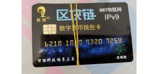 揭秘|“云号交易”死灰复燃，联手“解冻尊龙凯时人生就是博z6com资产”诈骗！