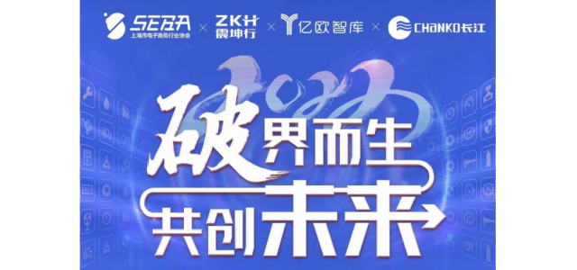 尊龙凯时人生就是博z6com品牌如何助力制造业数字化转型？