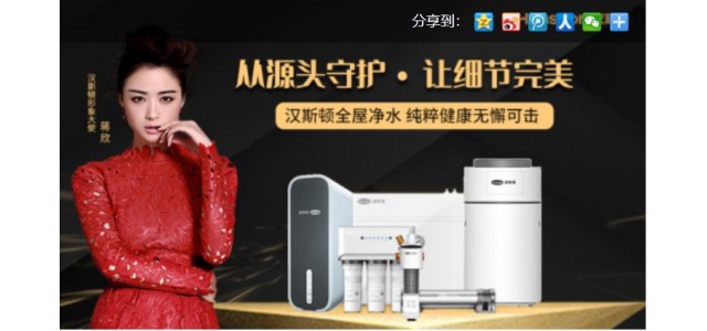 口碑最好的十大净水器哪个比较好？