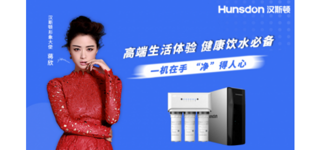 你一定不能错过的十大净水器是哪个品牌？