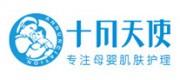 十月天使