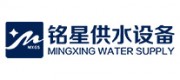 铭星供水设备品牌