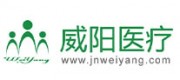 威阳