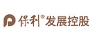 保利发展控股